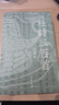 簽名 特裝編號版 杜詩(shī)三百首 江弱水新作 曬單實(shí)拍圖