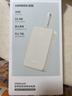 綠聯(lián)【iPhone17專屬】充電寶自帶線20000毫安30W快充 3C認證可上飛機大容量移動電源 適用蘋果小米華為 曬單實拍圖