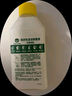 滴露（Dettol）洗衣機清洗劑250ml金裝版檸檬滾筒波輪洗衣機深度清潔劑除垢殺菌 曬單實(shí)拍圖