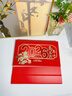 法拉蒙 臺歷2026年新款日歷計劃本中國風(fēng)新年月歷喜慶創(chuàng  )意辦公桌擺件橫款臺歷本馬年臺歷定制 馬年大吉 曬單實(shí)拍圖