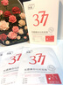 ORGINESE377面膜美白淡斑提亮膚色女補水保濕搭緊致抗皺曬后修復禮物 曬單實(shí)拍圖