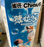 雀氏【超薄透氣】薄快吸拉拉褲超薄空氣褲XL50片嬰兒尿褲尿不濕 曬單實拍圖