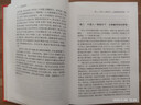 中國古典小說(shuō)普及文庫：二刻拍案驚奇 小說(shuō) 曬單實(shí)拍圖