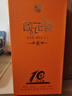 西鳳酒國花瓷10年紅色紀念版 鳳香型白酒 45度 500mL 1瓶 單瓶 曬單實(shí)拍圖