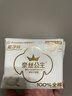 全棉時(shí)代奈絲公主醫護級超凈吸日用衛生巾66片(150*20p+245*46p)京東自營(yíng) 曬單實(shí)拍圖