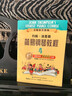 正版小湯12345678小湯姆森簡(jiǎn)易鋼琴教程兒童鋼琴入門(mén)教材小湯全套 小湯4 曬單實(shí)拍圖