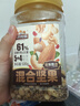 三只松鼠罐裝每日堅果500g 干果核桃腰果葡萄干休閑零食 團購送禮 曬單實(shí)拍圖