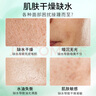 健美創(chuàng  )研（M'AYCREATE）海藻面膜純小顆粒天然補水保濕美容院專(zhuān)用免洗細毛孔睡眠面膜男女 曬單實(shí)拍圖