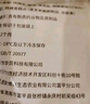 悅味紀 淄博燒烤小餅1kg 60張 山東小燒餅卷餅 燒烤食材 夜宵方便速食 曬單實(shí)拍圖