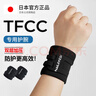耐力克斯（NAILEKESI N）tfcc護腕關(guān)節扭傷手腕勞損腱鞘炎運動(dòng)健身醫用男女羽毛球護具 曬單實(shí)拍圖
