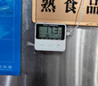 揚工電子冰箱溫度計冰柜醫藥溫濕度計冷藏冷凍測溫計顯示器留樣柜用 極簡(jiǎn)單溫丨內置探頭 溫度測量 曬單實(shí)拍圖