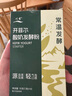 川秀開(kāi)菲爾常溫酸奶發(fā)酵菌10g自制酸奶菌酸奶菌粉酸奶粉發(fā)酵菌種 曬單實(shí)拍圖
