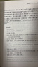 【正版包郵】古文觀止 原著 全二冊 中華書局三全本 中華經(jīng)典名著全本全注全譯叢書 新華書店旗艦店國學古籍書籍圖書 曬單實拍圖