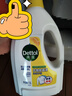 滴露（Dettol）衣物除菌液 檸檬1.5L 兒童可用衣物消毒液殺菌除螨可配洗衣液 曬單實(shí)拍圖