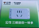 公牛插座面板多孔無(wú)線(xiàn)插板不帶線(xiàn)插排多功能帶開(kāi)關(guān)插頭轉換器三轉二插線(xiàn)板一轉多小排插一分二三轉化頭 新品特價(jià)款 直插式一轉三ZA221 曬單實(shí)拍圖