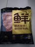 鮮京采 巴西進(jìn)口原切牛肋肉 2斤 牛肋條 燉煮 京東自有品牌 【真原切】 曬單實(shí)拍圖