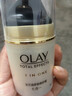 玉蘭油（OLAY)多效修護霜增白保濕面霜祛淡化細紋斑點(diǎn)改善暗沉提亮膚色搽臉油護臉霜早晚霜男女通用 玉蘭油(OLAY)多效修護霜50g 曬單實(shí)拍圖
