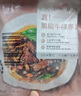大希地 番茄牛肉醬意大利面870g 3袋裝 家庭冷凍意面 方便速食 曬單實(shí)拍圖