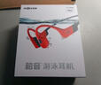 韶音（SHOKZ）OpenSwim Pro S710 骨傳導藍牙耳機無(wú)線(xiàn)耳機 開(kāi)放式運動(dòng)游泳跑步騎行不入耳 珊瑚海  曬單實(shí)拍圖