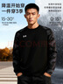 安德瑪（Under Armour）衛衣男士秋冬季圓領(lǐng)長(cháng)袖t恤上衣寬松休閑潮流運動(dòng)跑步保暖套頭衫 曬單實(shí)拍圖