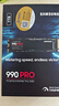 三星（SAMSUNG）1TB SSD固態(tài)硬盤(pán) M.2接口(NVMe協(xié)議PCIe 4.0 x4) AI電腦配件 讀速7450MB/S 990 PRO 曬單實(shí)拍圖