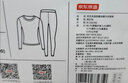 京東京造新品【10A抑菌安心品質(zhì)】羊毛蠶絲男保暖內衣秋衣秋褲男 曬單實(shí)拍圖