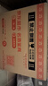 五糧液 普五八代 濃香型白酒 52度 500ml*6 原箱 官方授權 曬單實(shí)拍圖