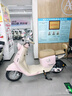 愛(ài)瑪（AIMA）【北京專(zhuān)享】Q5新國標時(shí)尚鉛酸成人電動(dòng)自行車(chē)電瓶車(chē)助力車(chē) 到店選色提車(chē) 曬單實(shí)拍圖
