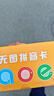 華詩(shī)孟小學(xué)一年級拼音卡片240張字母表聲母韻母拼讀訓練教具幼小銜接 曬單實(shí)拍圖