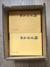 續資治通鑒全套12冊中華書(shū)局正版繁體豎排畢沅原著(zhù)全本文言文宋遼金元編年體史書(shū)中國歷史書(shū)籍 曬單實(shí)拍圖