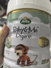 寶貝與我（Arla）白金版 阿拉 有機a2 嬰幼兒配方奶粉 3段（1歲以上）600g/罐 曬單實(shí)拍圖