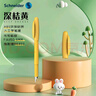 施耐德（Schneider）【熱門(mén)商品】鋼筆學(xué)生成人練字筆男女三四年級簽字墨水筆F尖BK402黃色 曬單實(shí)拍圖