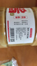 六必居京覓聯(lián)名 純芝麻醬 618g 涼拌面熱干面醬火鍋蘸料 曬單實(shí)拍圖