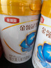 伊利金領(lǐng)冠珍護【三代OPO好吸收】較大嬰兒A2奶粉2段(6-12個(gè)月)900g 曬單實(shí)拍圖