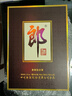 郎酒 子母郎禮盒 白酒 醬酒 53度 700ml*1 禮盒裝  曬單實(shí)拍圖