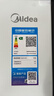 美的（Midea）M60系列520純平全嵌法式多門(mén)四開(kāi)門(mén)家用冰箱超薄雙系統循環(huán)大容量無(wú)霜BCD-520WUFPZM(E)白國家補貼 曬單實(shí)拍圖