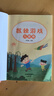 數獨游戲九宮格 入門(mén)到精通階梯訓練 填字游戲數字排列 兒童小學(xué)生一二三四年級數學(xué)游戲  強化數字敏感度專(zhuān)注力 綠色印刷附帶答案 曬單實(shí)拍圖