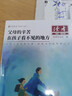 【京東正版】2026版讀者勵志蝶變篇全2冊 讀者勵志篇今天的懶明天的難父母的愛(ài)隱秘而偉大 父母的辛苦在孩子看不見(jiàn)的地方 讀者勵志蝶變篇2025 讀書(shū)是為了擁有更多選擇 學(xué)習不是為了別人而是你自己 【2 曬單實(shí)拍圖