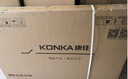 康佳（KONKA）50英寸全面屏平板電視一級能效電視43 高分區大內存4K高清智能語(yǔ)音液晶電視65 WIFI智聯(lián)一鍵投屏 43英寸 曬單實(shí)拍圖