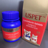 USPET乳鐵蛋白片貓咪狗狗提升免疫力幼犬貓少生病乳鐵蛋白0.5g*200片 曬單實(shí)拍圖