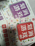 劃消游戲高級 兒童寶寶趣味專(zhuān)注力訓練益智進(jìn)階消消樂(lè )游戲 兒童顏色圖形數字拼音漢字動(dòng)物植物認知游戲書(shū) 大開(kāi)本綠色印刷附答案 曬單實(shí)拍圖