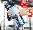 TKK兒童水杯男孩上學(xué)專用中小學(xué)生運(yùn)動(dòng)水壺軍訓(xùn)杯子tritan塑料泡茶杯 曬單實(shí)拍圖