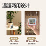 得力（deli）智能溫濕度計高清彩屏迷失室內家用時(shí)鐘鬧鐘日期高精度混色 8813A 曬單實(shí)拍圖