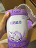 雀巢（Nestle）新品 超啟能恩適度水解配方奶粉3段12-36月加量裝850g*4罐禮盒 曬單實拍圖