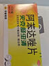 【原研】史克腸蟲(chóng)清 阿苯達唑片 0.2g*10片 打蟲(chóng)藥用于蛔蟲(chóng)病 蟯蟲(chóng)病,蛔蟲(chóng)藥,面黃肌瘦,寄生蟲(chóng),蛔蟲(chóng)病蟯蟲(chóng)病 曬單實(shí)拍圖