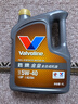 勝牌（VALVOLINE）金皇CBA聯(lián)名 全合成機油 汽機油 發(fā)動(dòng)機潤滑油5W-40 SP級 A3B4 4L 曬單實(shí)拍圖
