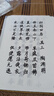六品堂毛筆字帖400張 小楷臨摹描紅書(shū)法入門(mén)練習軟筆手抄本專(zhuān)用半生熟宣紙 唐詩(shī)宋詞詩(shī)經(jīng)納蘭詞 曬單實(shí)拍圖
