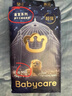 babycare皇室獅子王國弱酸紙尿褲箱裝M84片(6-11kg)嬰兒尿不濕透氣親膚 曬單實拍圖