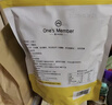 1號會(huì )員店 芒果干 600g 休閑零食品 辦公室追劇 蜜餞果脯水果干零食 曬單實(shí)拍圖