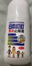 日本叮叮清涼止癢滾珠液50ml 兒童蚊蟲(chóng)叮咬速效止癢舒緩消包消腫全家適用 曬單實(shí)拍圖
